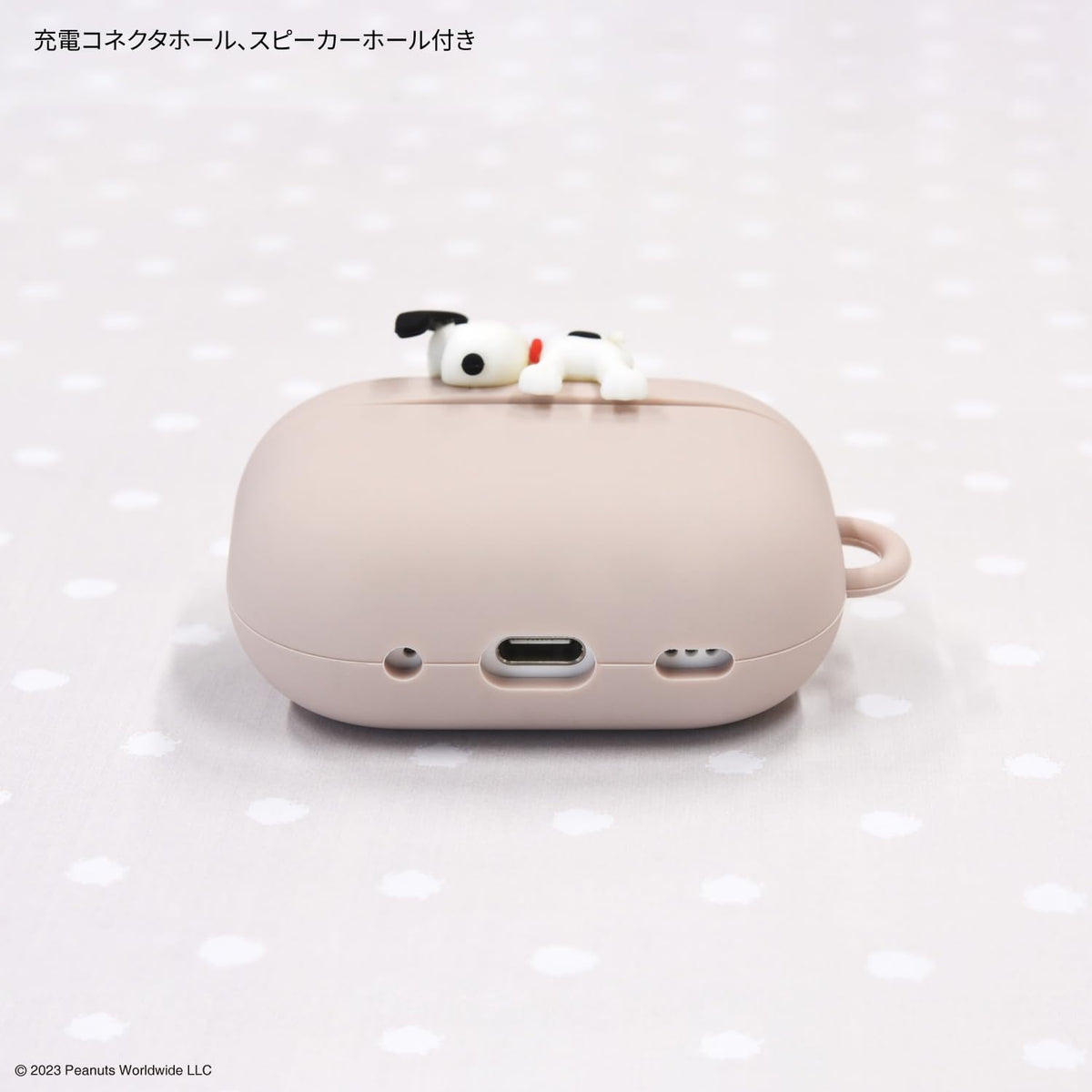 Gourmandise Peanuts case for AirPods Pro 2 offers soft-touch grip for everyday carry.