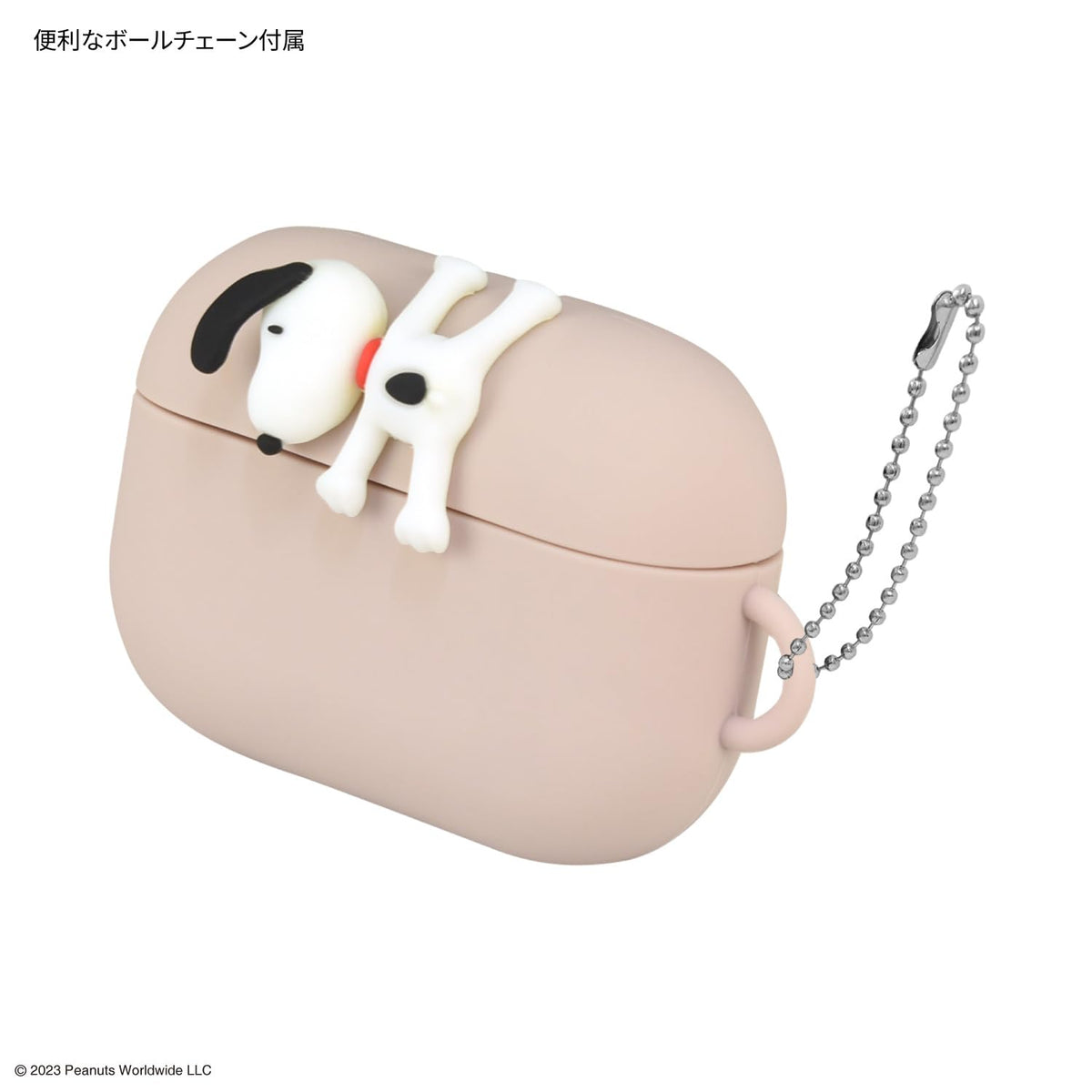 Gourmandise Peanuts AirPods Pro 2 case color may vary slightly from photos.