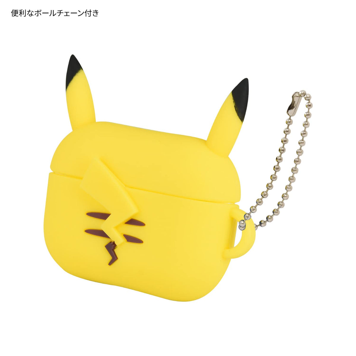 Gourmandise Pikachu accessory hole with carabiner attached for secure carrying