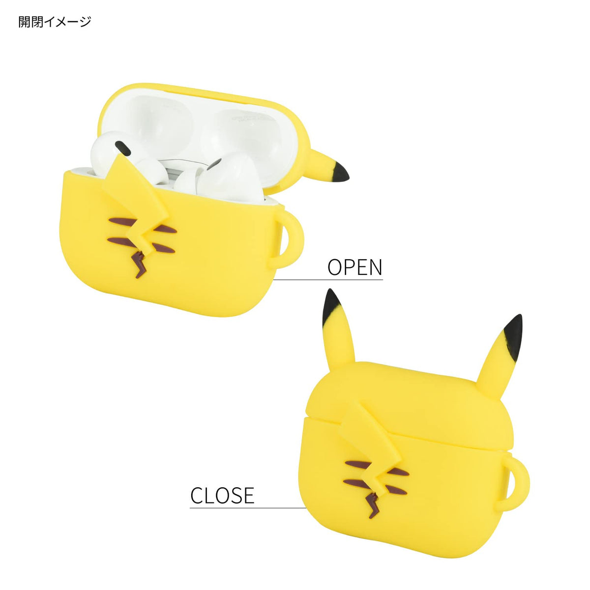 Gourmandise Pikachu open case view showing snug fit and preserved lid movement