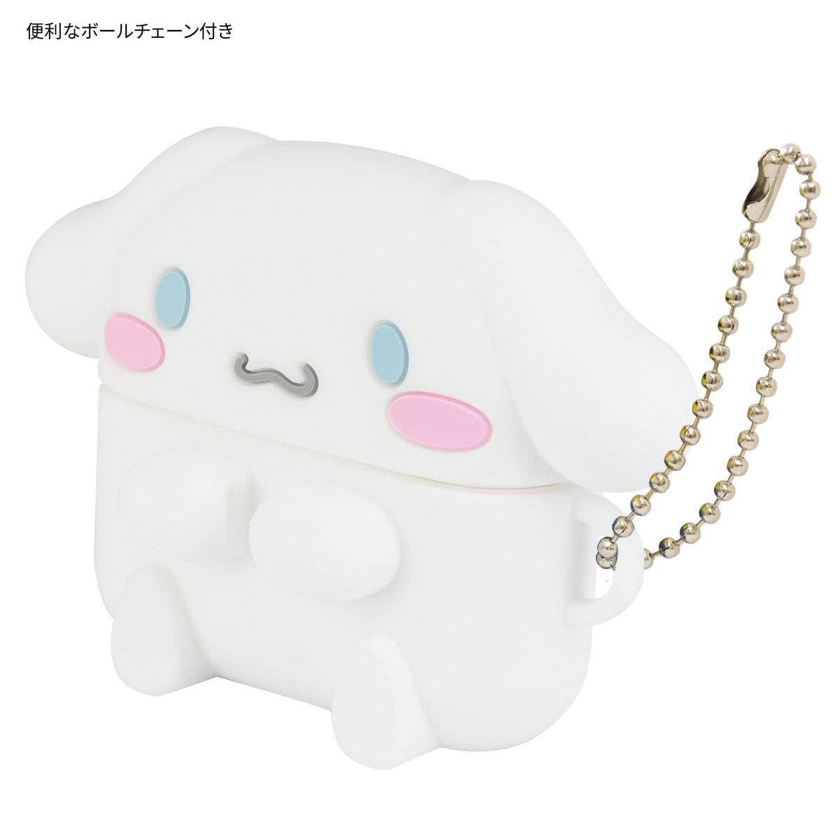 Gourmandise SANG-274CN silicone case with AirPods Pro inside, demonstrates full access.