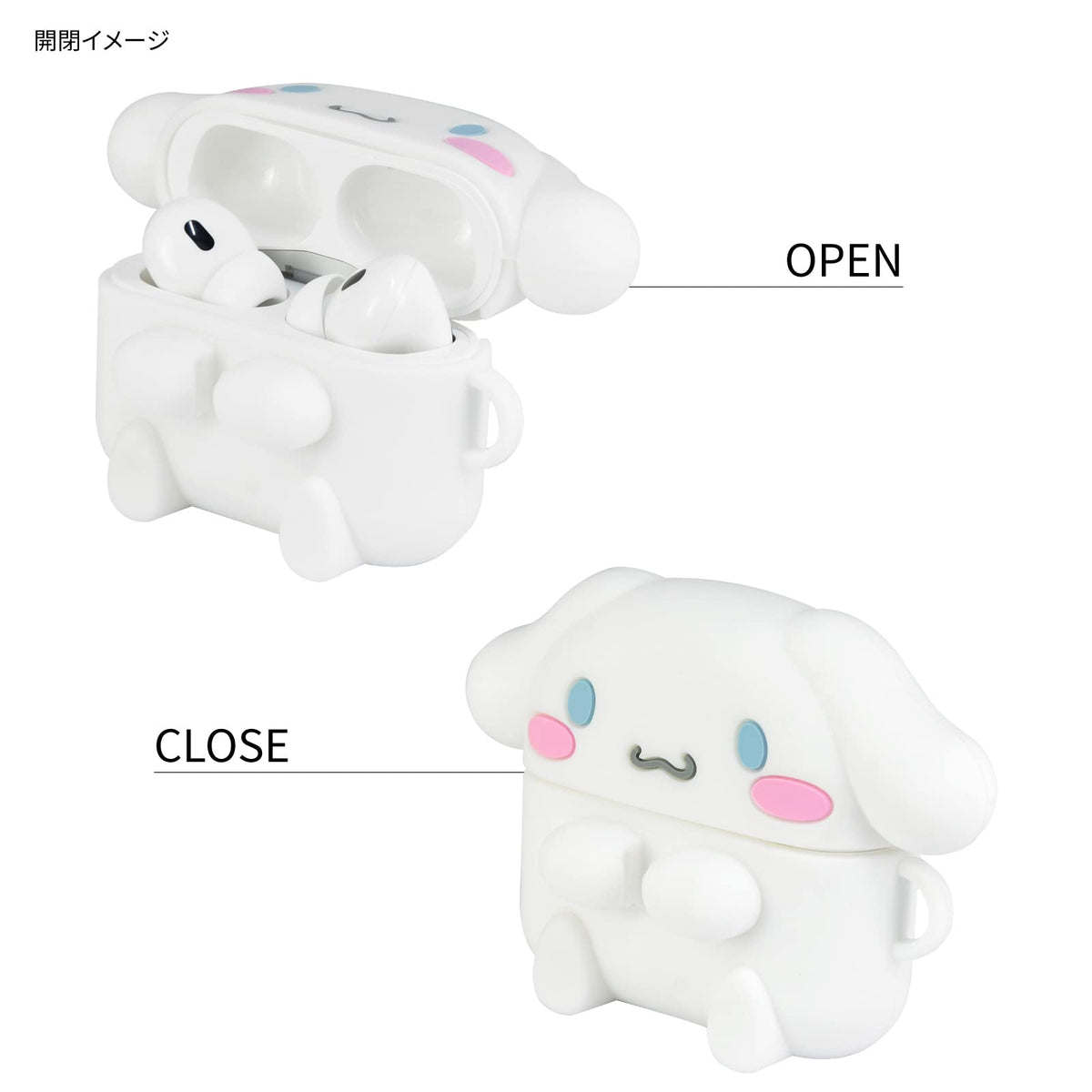 Gourmandise SANG-274CN silicone case for AirPods Pro 2nd Gen, side view, slim profile.