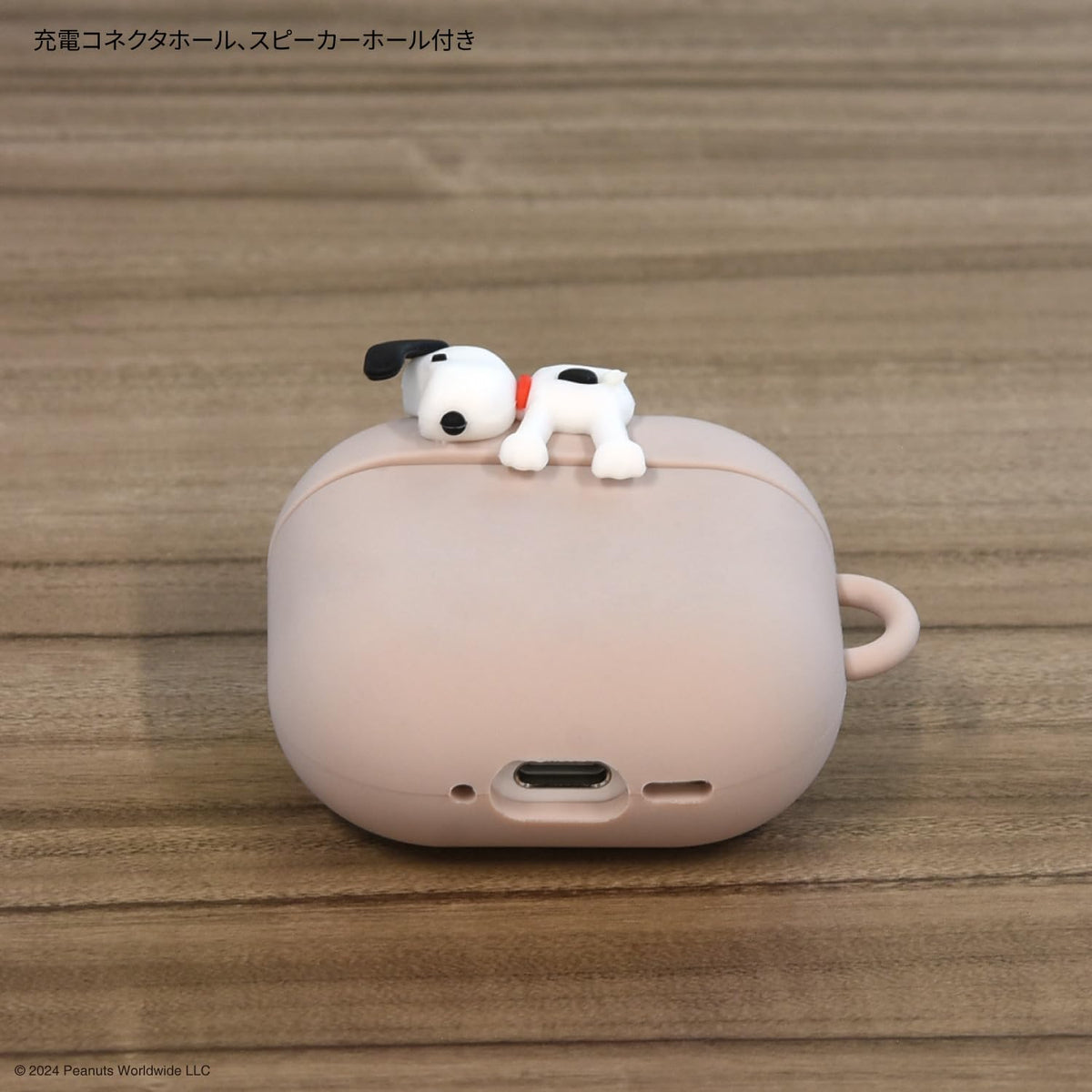 Gourmandise SNGG-116B ball chain for convenient carrying on the go