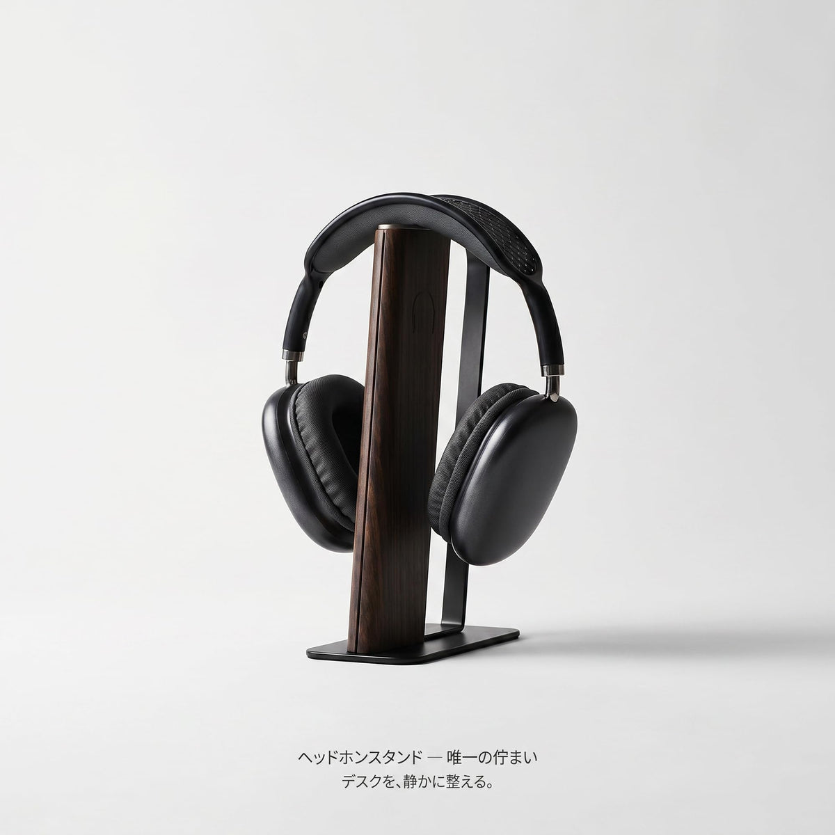 Gunking Headphone Stand keeps cords organized on your desk