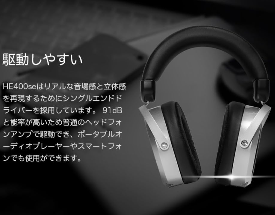 HIFIMAN HE400SE open-back soundstage for airy, expansive audio