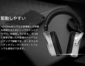 HIFIMAN HE400SE open-back soundstage for airy, expansive audio
