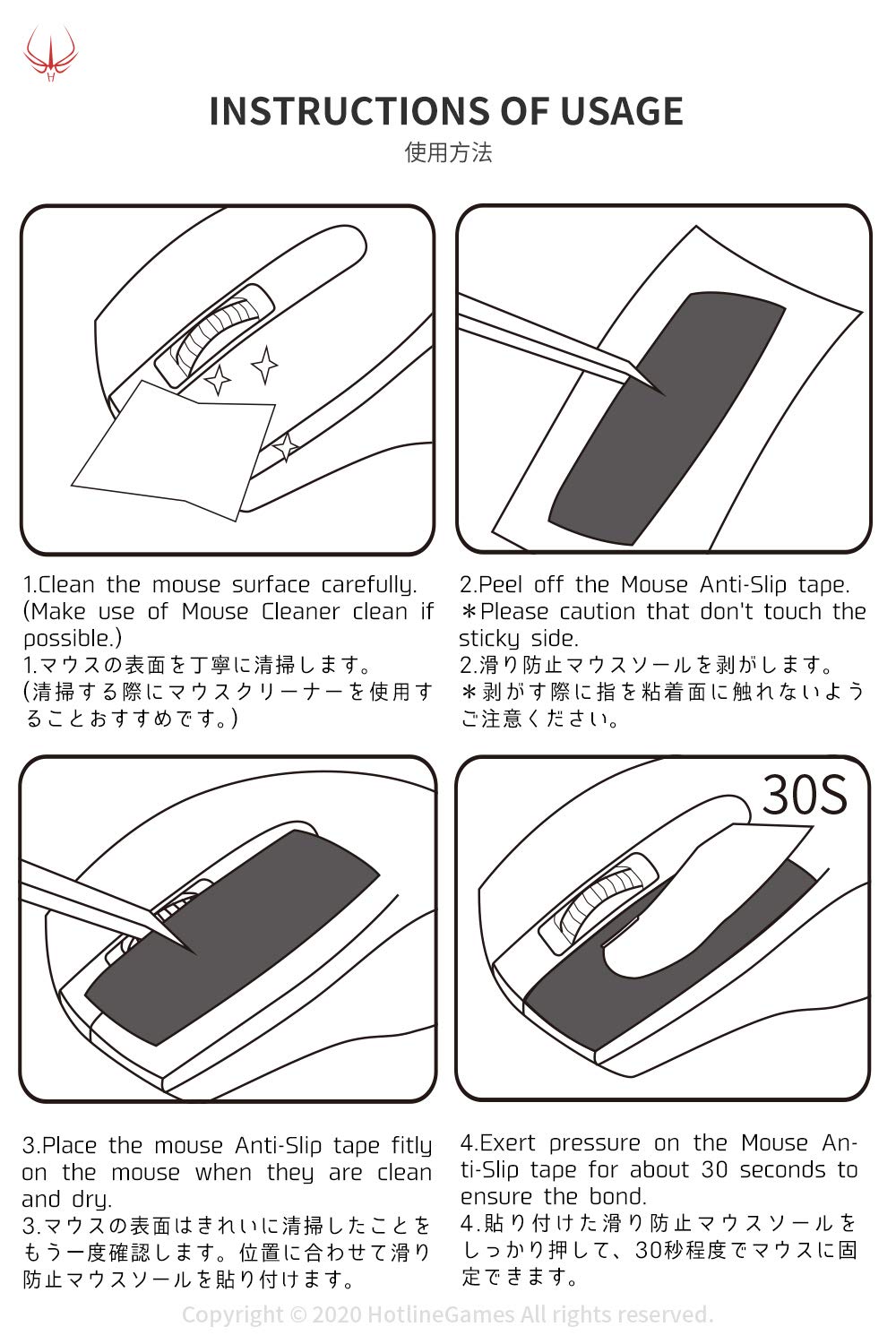 New packaging includes cleaning cloth for maintenance before application.