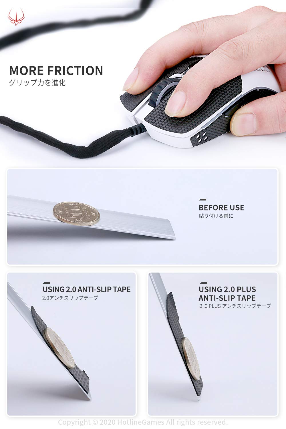 Diamond texture grip tape from HOTLINEGAMES increases friction for precise movements.