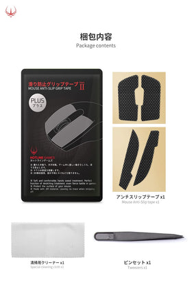 Includes tweezers and a user guide for simple fitting.