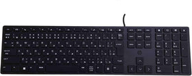 HP 320K keyboard front view with USB plug-and-play and compact German QWERTZ layout.