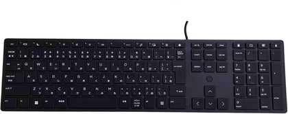 HP 320K keyboard front view with USB plug-and-play and compact German QWERTZ layout.