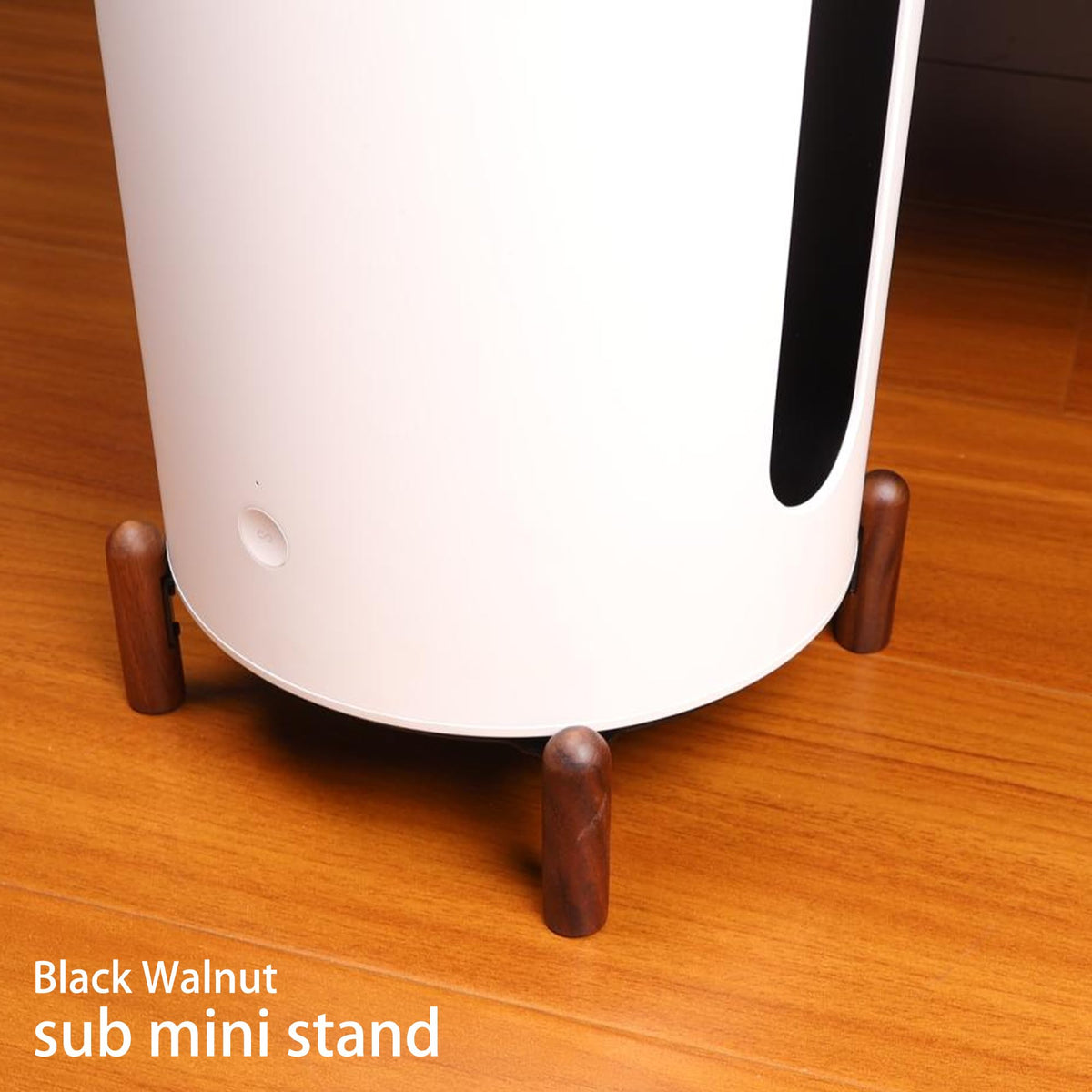 H Huaberich Black Walnut Sub Mini stand, CNC-machined walnut legs show craftsmanship.