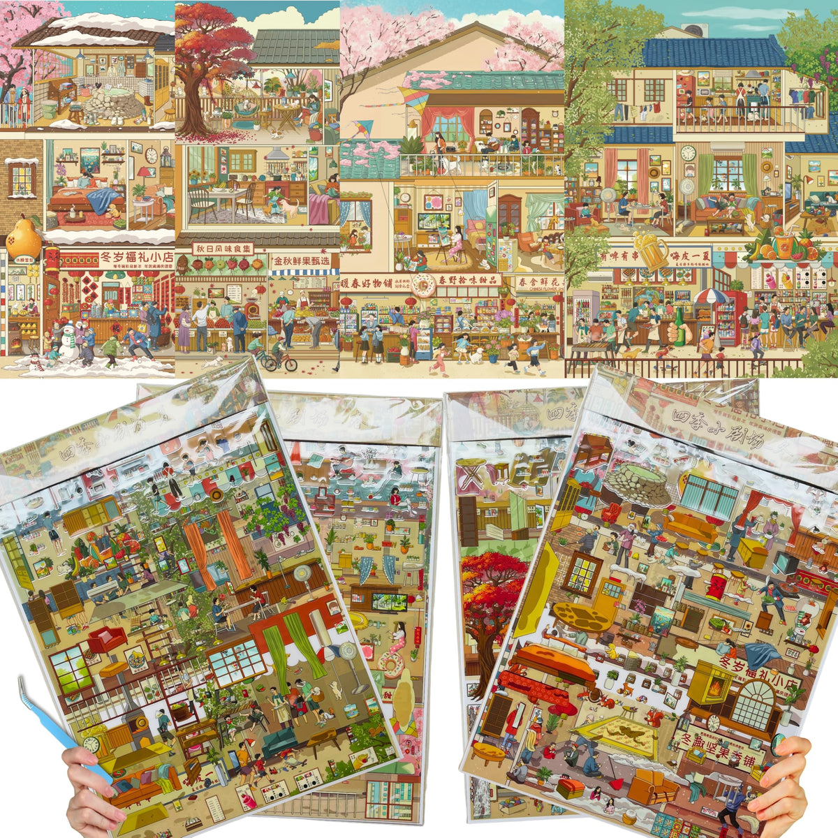 ictbqqdt four seasons background card for immersive scene building
