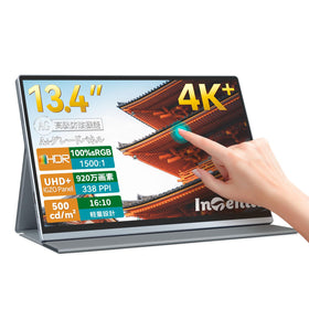 Intehill 13.4-inch portable monitor front view with sharp 4K IGZO display for editing