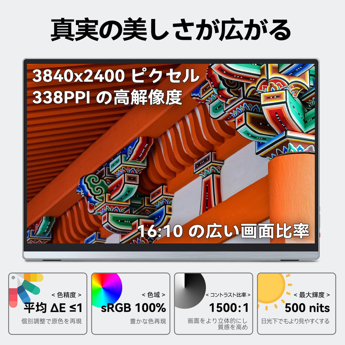 Intehill monitor side ports show USB-C and HDMI connectivity for easy setup