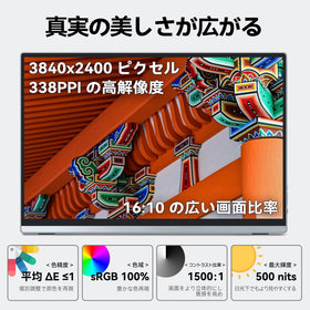 Intehill monitor side ports show USB-C and HDMI connectivity for easy setup