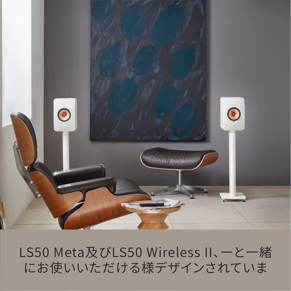 KEF S2 floor stand assembly guide for quick setup.