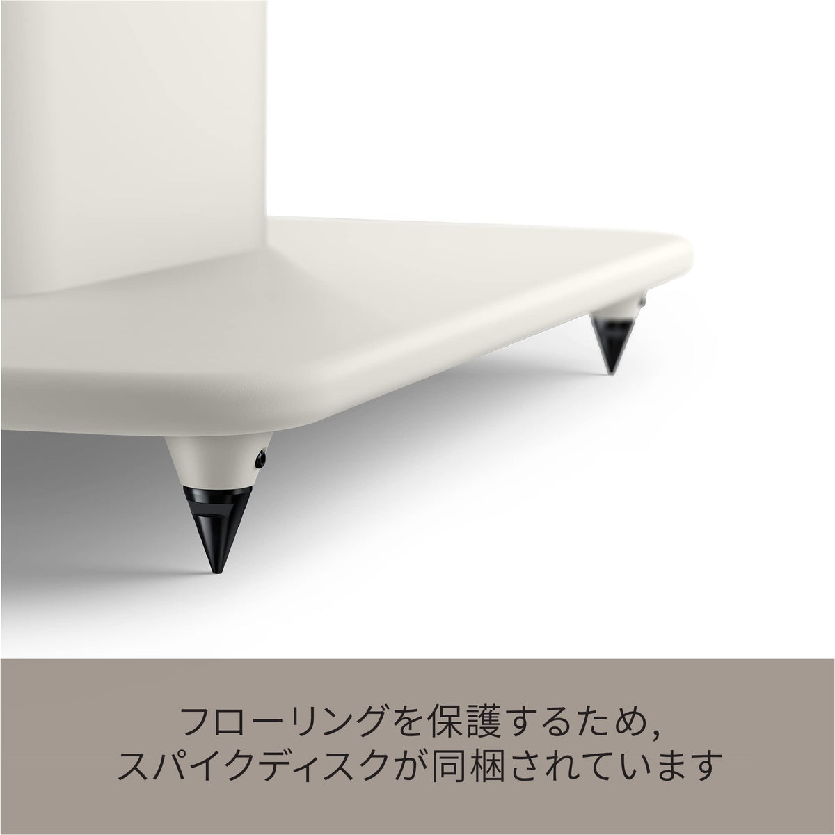 KEF S2 floor stand metal disc protectors guard floors.