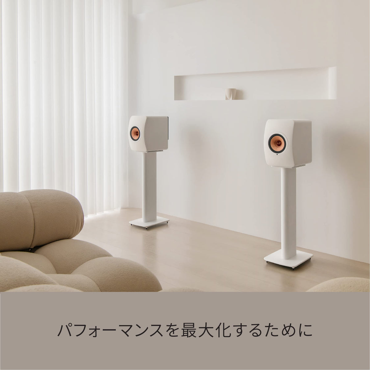 KEF S2 floor stand packaging highlights sturdy materials.
