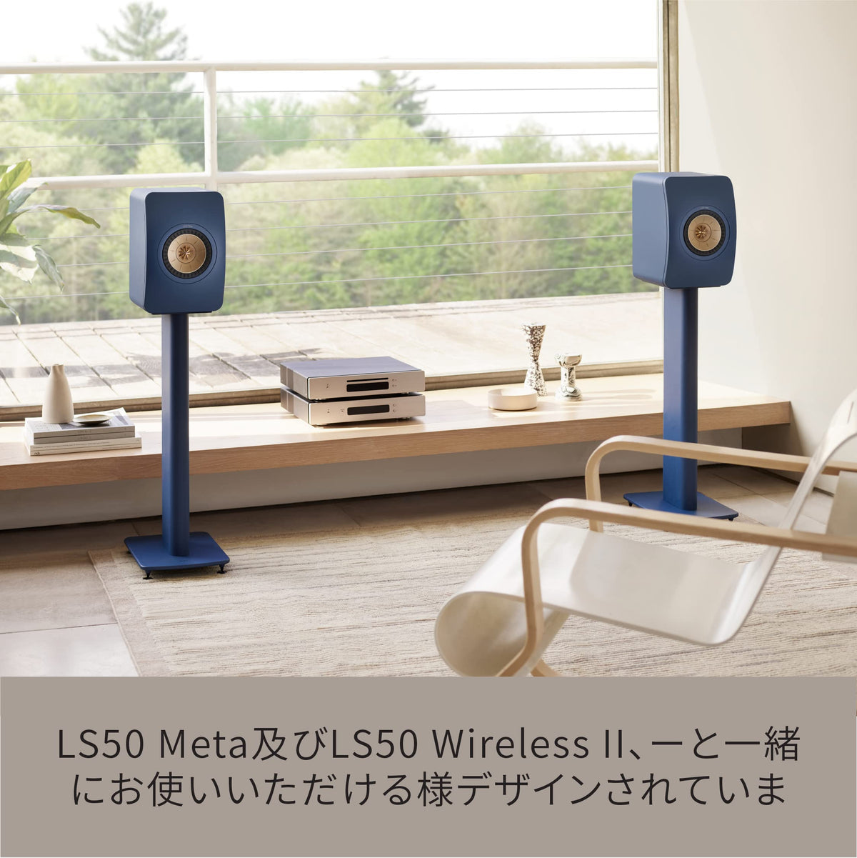 KEF S2 Royal Blue stand with fillable aluminium tubes for rigidity.