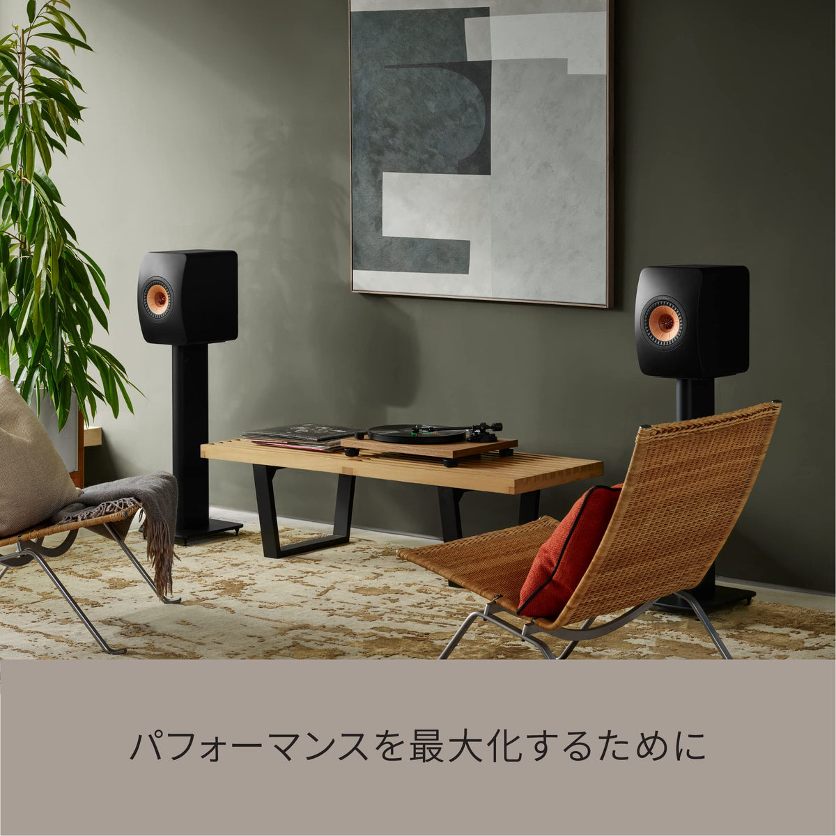 KEF S2 Royal Blue pair provides a stable platform for KEF speakers.