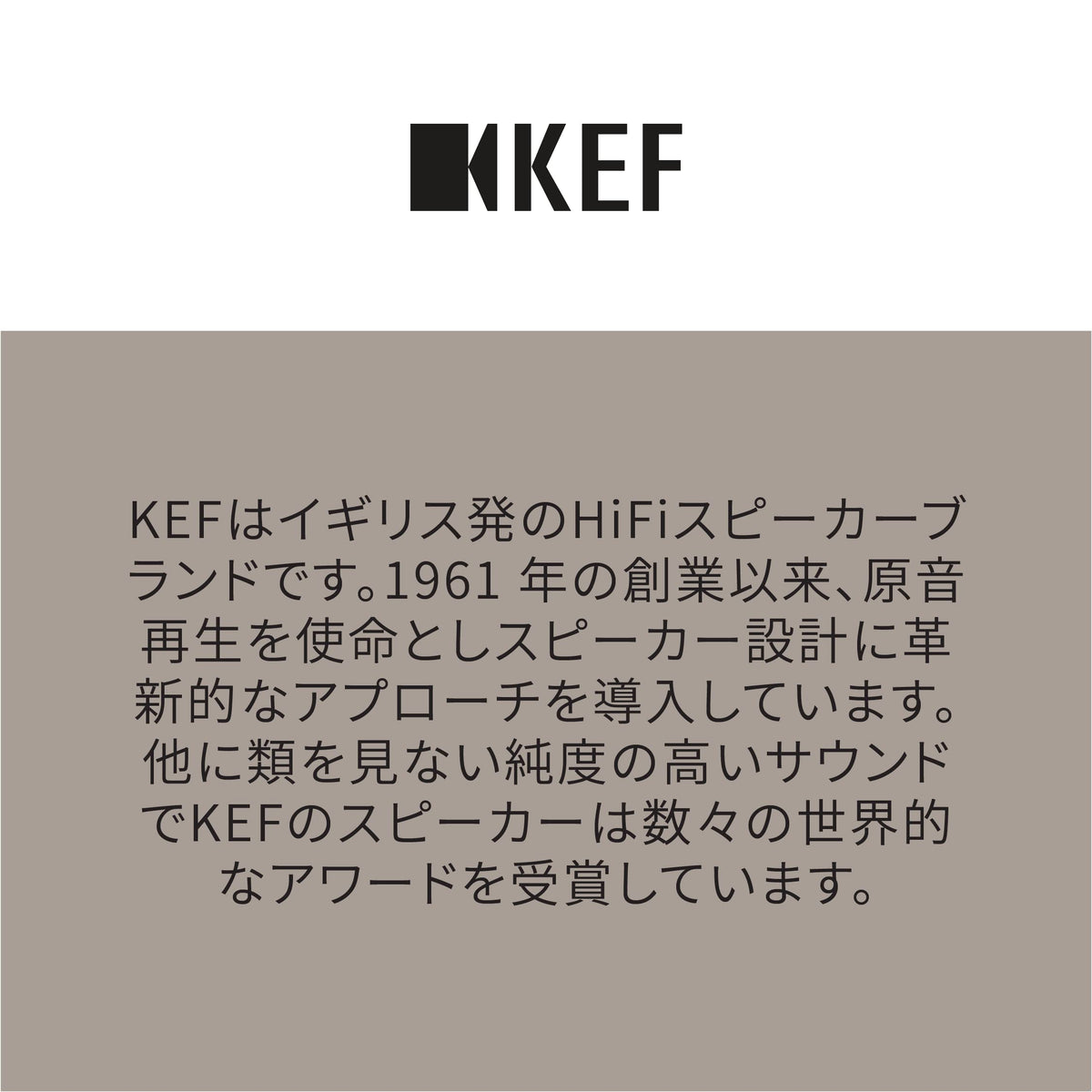KEF S2 Royal Blue side view highlights slim profile and structural rigidity.