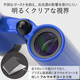 Kenko Concert Ultra View H 6x21DH lightweight binoculars for comfortable event viewing