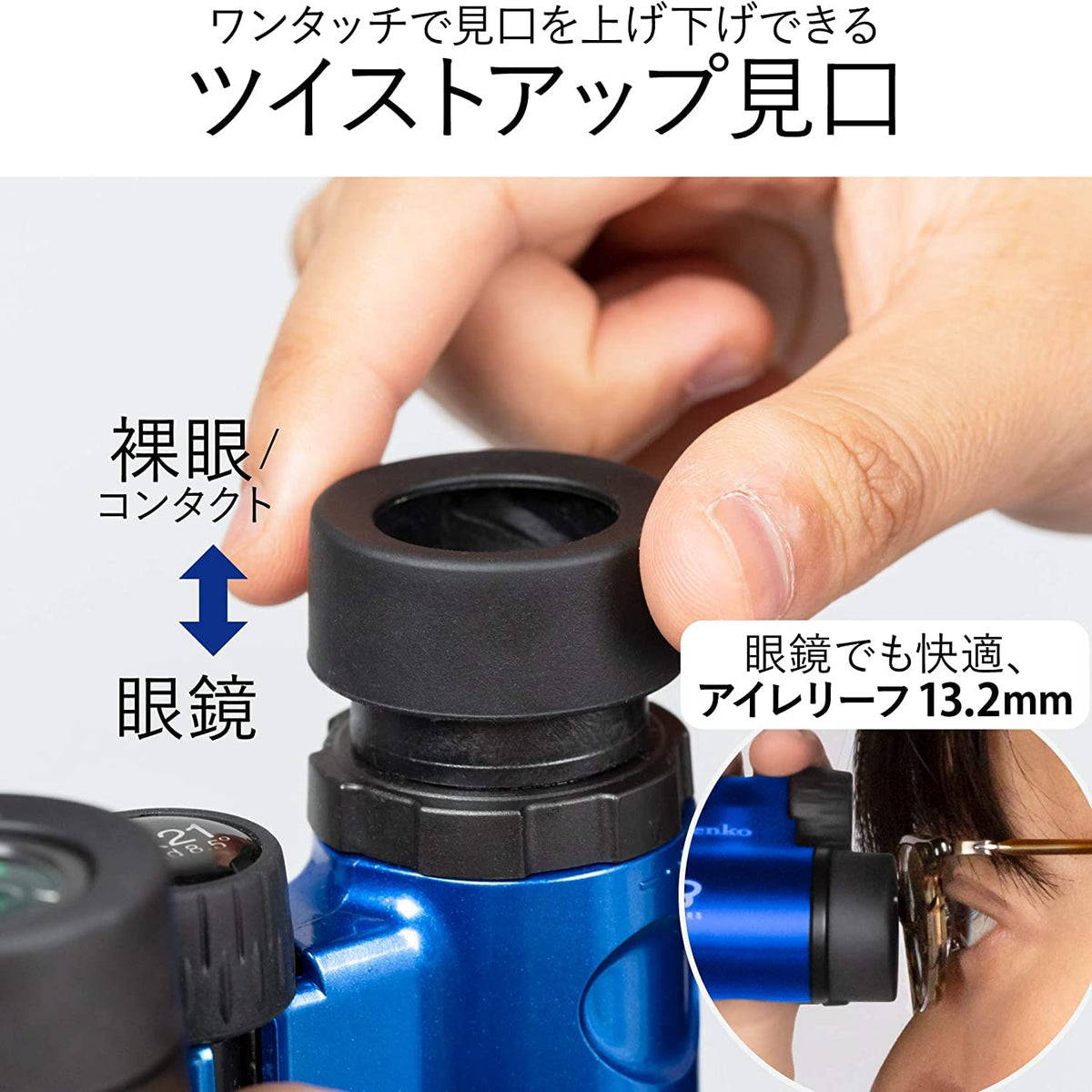 Kenko Concert Ultra View H 6x21DH tripod mount ready for extended sessions