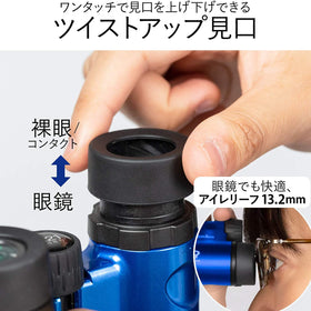 Kenko Concert Ultra View H 6x21DH tripod mount ready for extended sessions