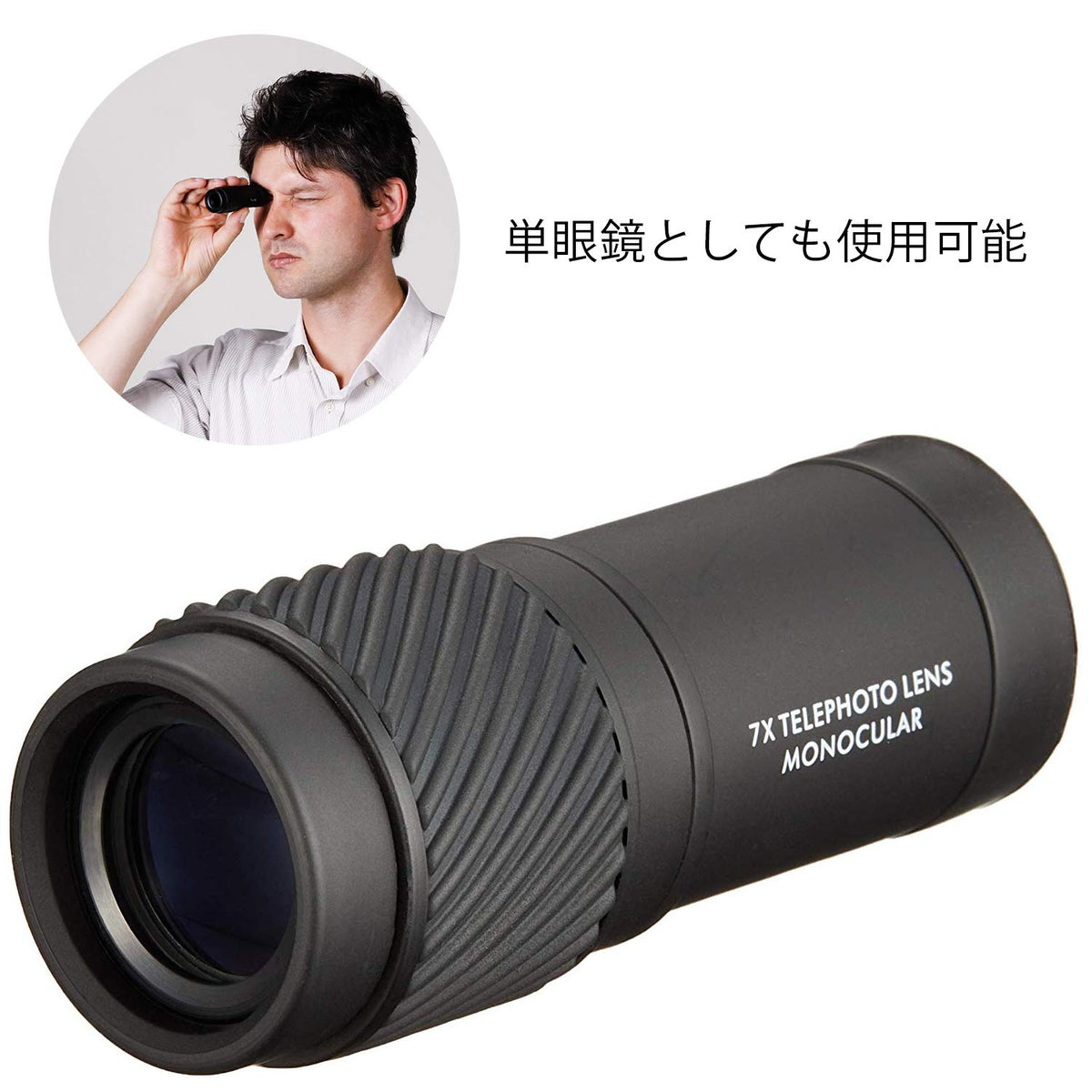 Kenko KRP-7T close-up of multi-coated glass, improved contrast and flare control