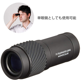 Kenko KRP-7T close-up of multi-coated glass, improved contrast and flare control