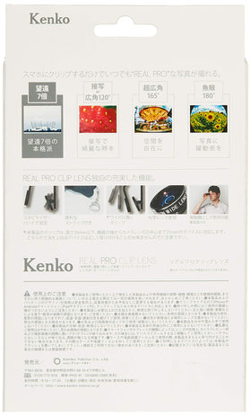 Kenko KRP-7T used as handheld monocular, brand aiding on-the-go viewing
