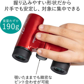 Kenko objective lens detail showing full multi-coating for brighter images