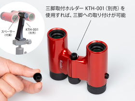 Kenko size comparison next to hand showing lightweight travel-friendly design