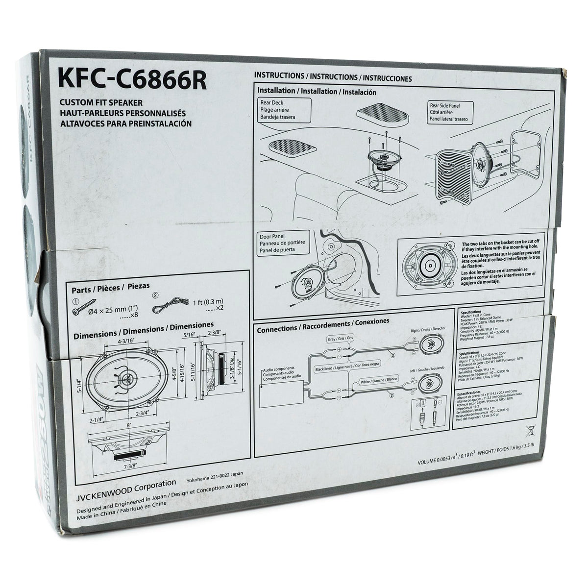 Kenwood KFC-C6866R protective grilles guard against damage