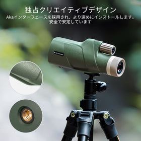 K&F CONCEPT close-up of objective lens highlighting bright FMC coatings