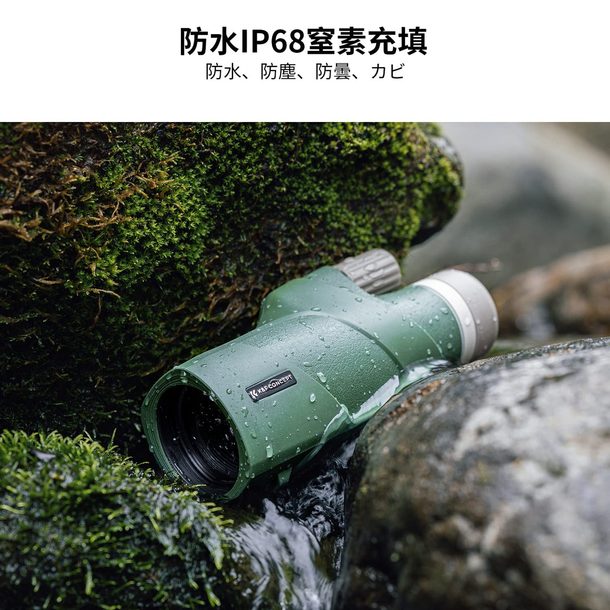 K&F CONCEPT image of BAK-4 prism interior emphasizing clearer images
