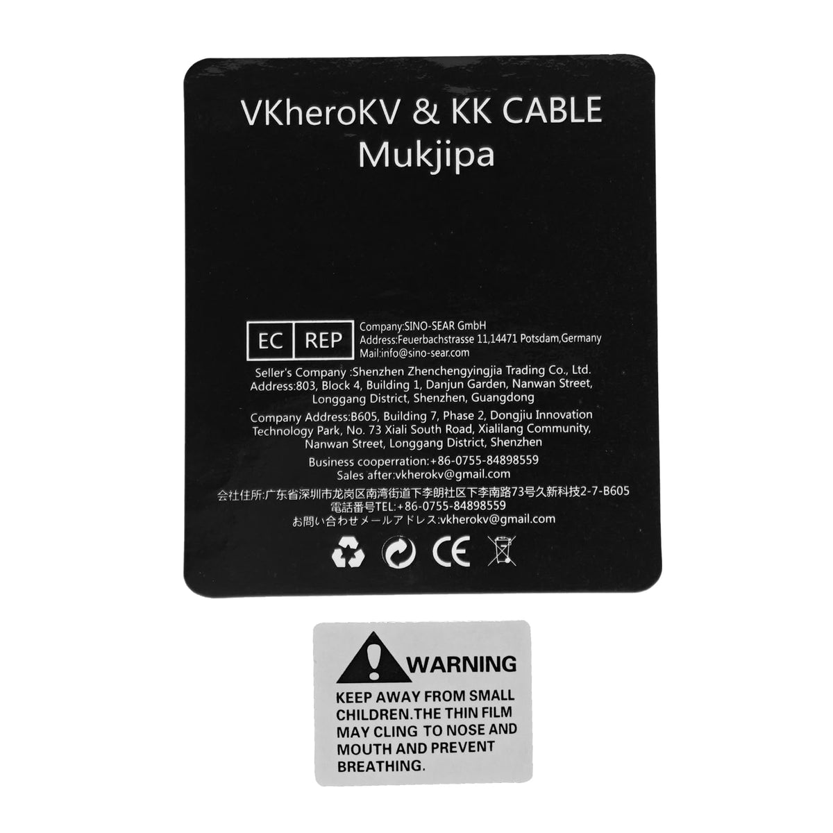 KK Cable laid out to show 7m length for flexible speaker placement