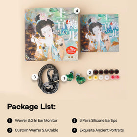 Linsoul Wan’er S.G packaging and included accessories showing ready-to-use convenience benefit