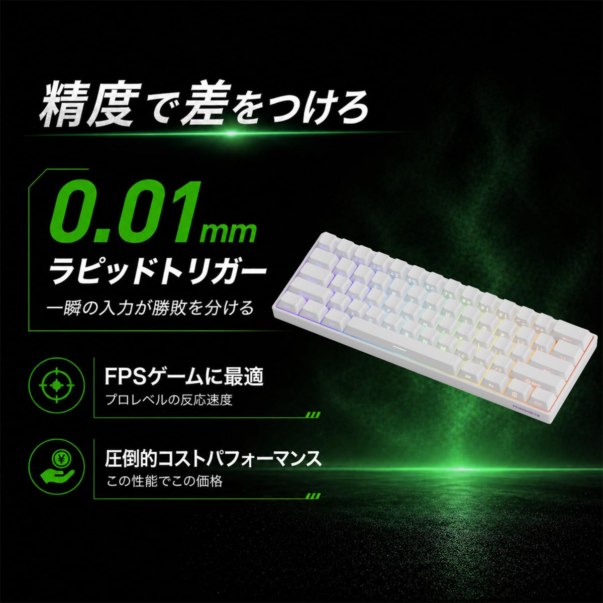 MONSGEEK FUN60 Pro close-up of white shine-through keycaps for clear lighting