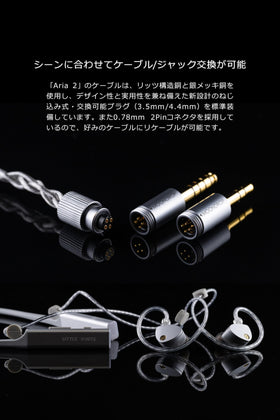 Moondrop ARIA 2 CMF design with modern, distinctive look.