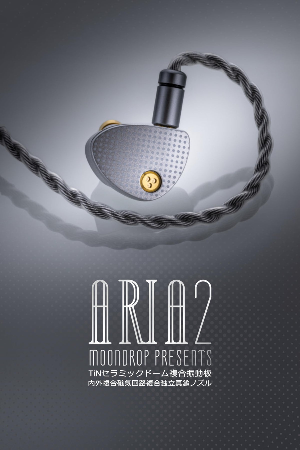 Moondrop ARIA 2 dynamic driver close-up highlighting precise, low-distortion sound.