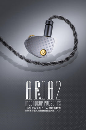 Moondrop ARIA 2 dynamic driver close-up highlighting precise, low-distortion sound.