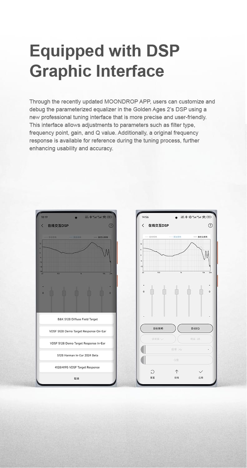 Moondrop Golden Ages 2 dual-device switching simplifies switching between devices.