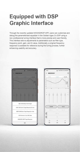 Moondrop Golden Ages 2 dual-device switching simplifies switching between devices.