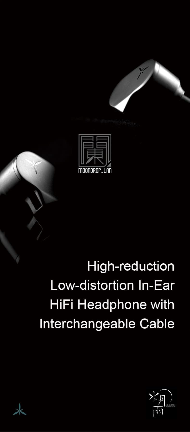 Moondrop LAN beryllium-plated dome driver illustration highlighting clearer treble