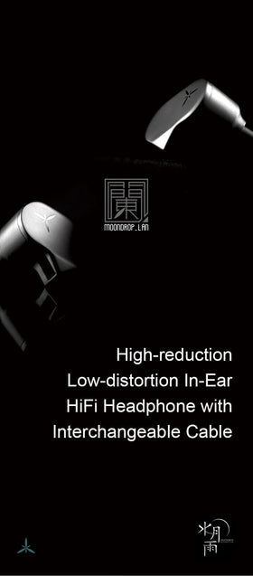 Moondrop LAN beryllium-plated dome driver illustration highlighting clearer treble