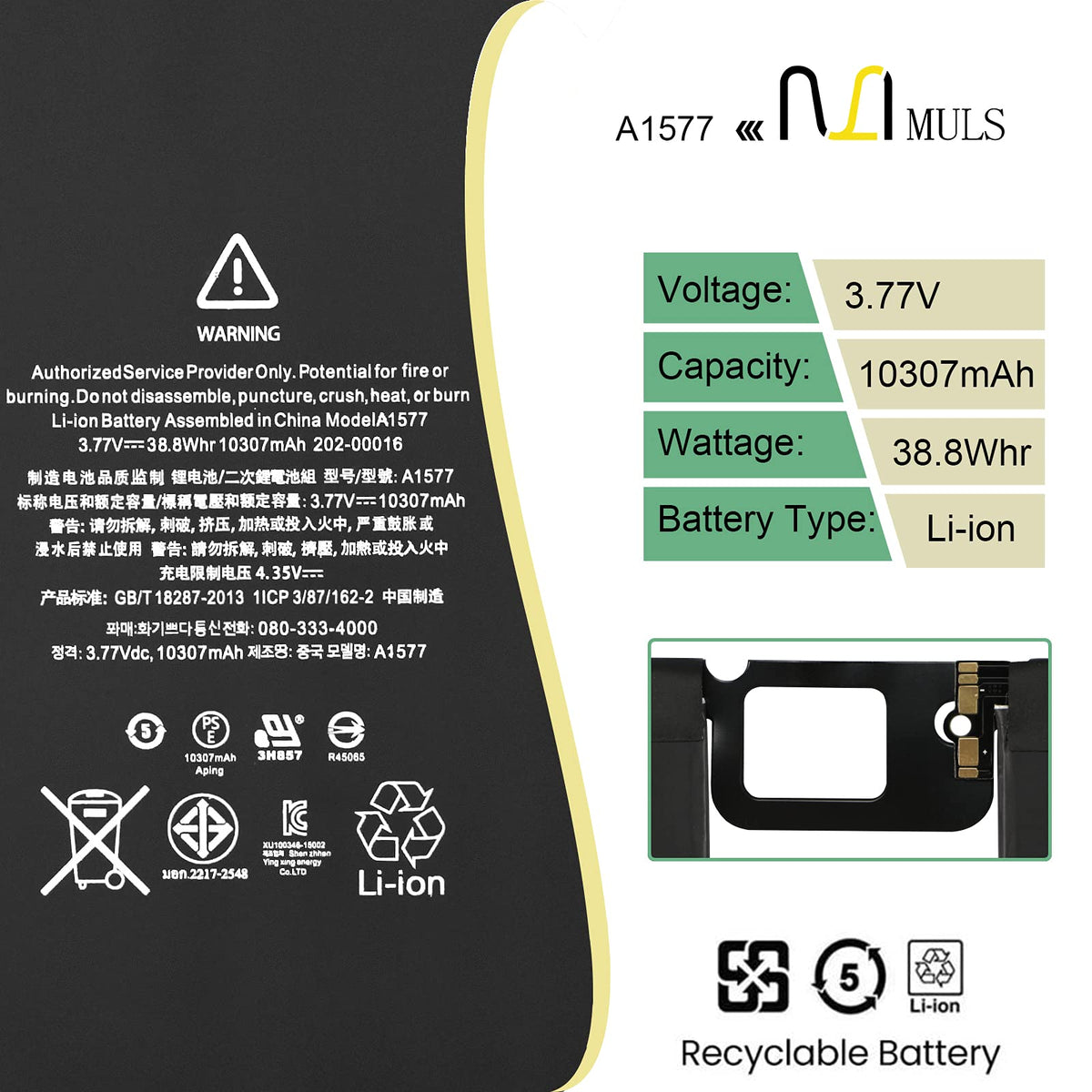 MULS battery close-up label showing capacity and safety markings for confidence