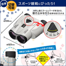 Nikon Sportstar Zoom 8-24x25 dark blue top angle showing compact, lightweight design