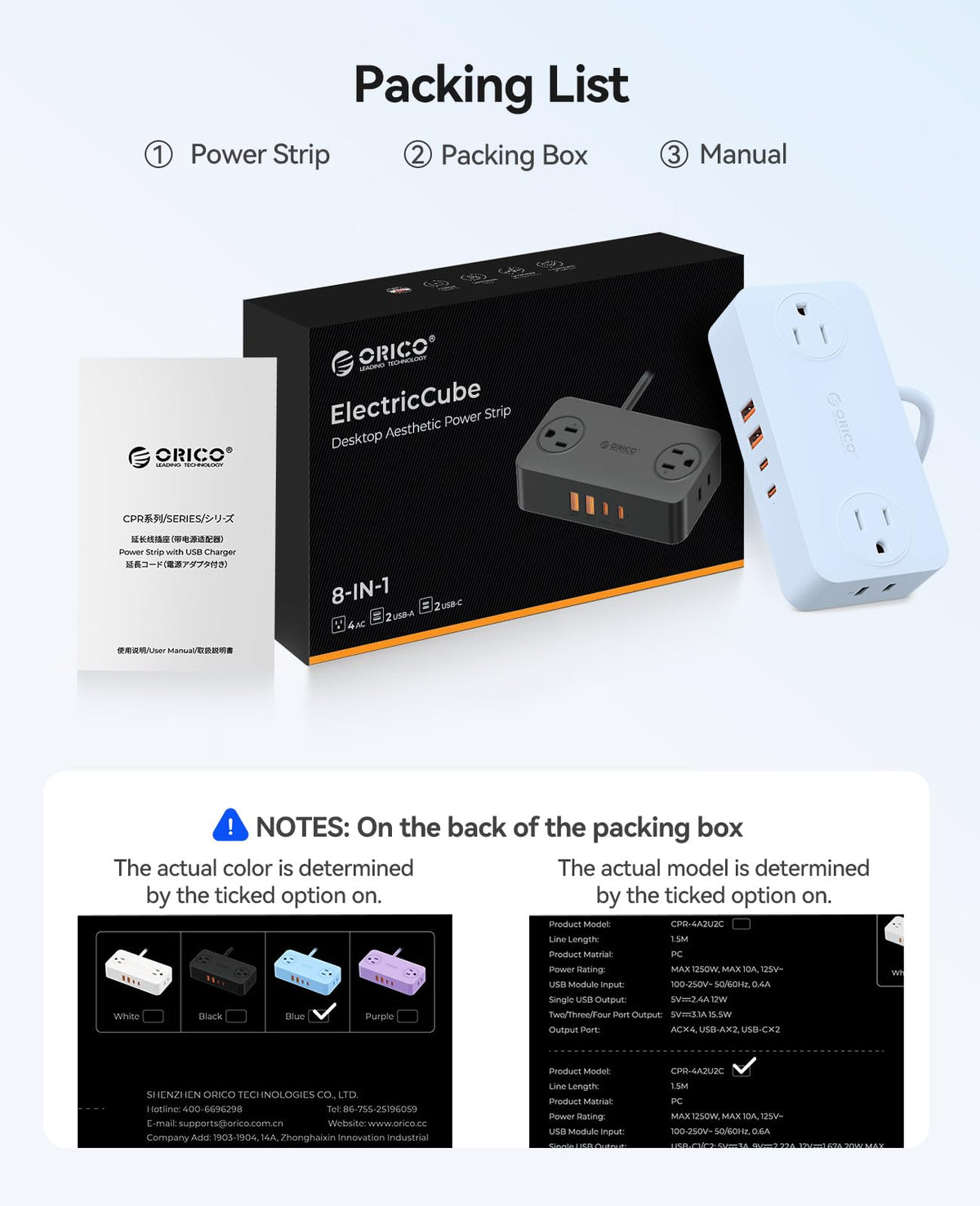 ORICO Power Strip blue desk accessory enhances your setup.